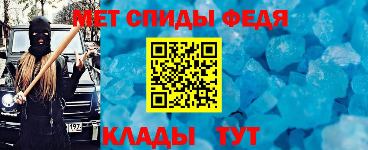 Амфетамин Premium  Amphetamine  Егорьевск  Вход с VPN 