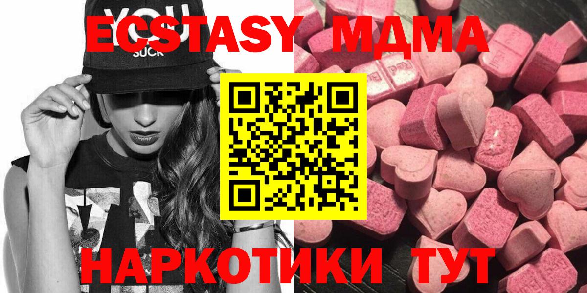 ЭКСТАЗИ 99% Егорьевск