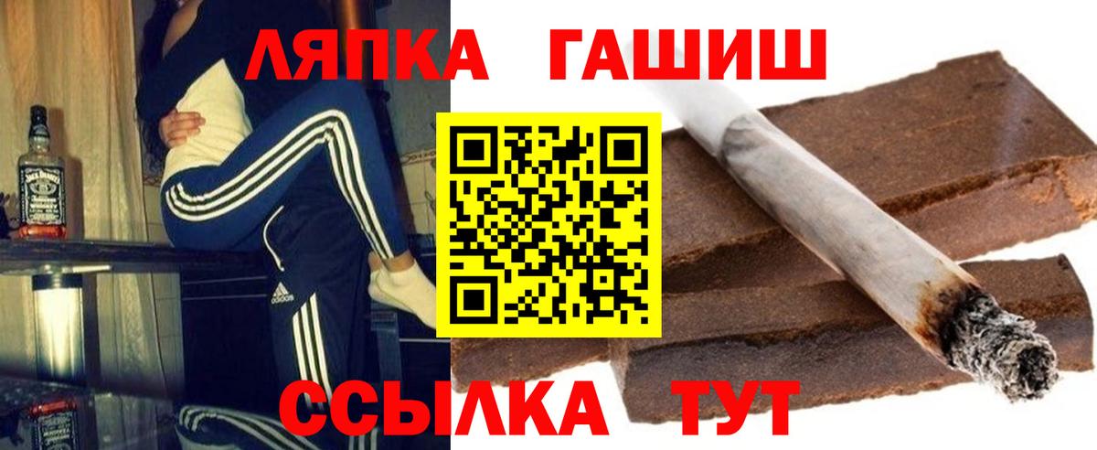 ГАШИШ Изолятор  Вход с VPN  ГАШ  Гашиш Ice-O-Lator  Егорьевск 