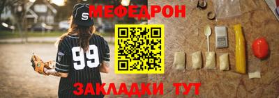 альфа пвп VHQ Вышний Волочёк