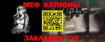 кристаллы Гудермес