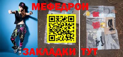 каннабис Вязьма