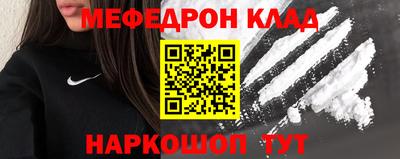 кристаллы Гудермес