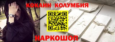 спиды Гуково