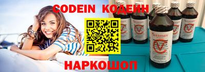 тгк Гулькевичи
