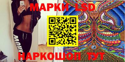 каннабис Вязьма