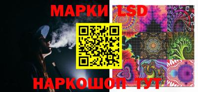 спиды Гуково