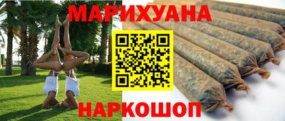 тгк Гулькевичи