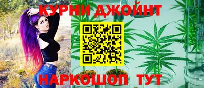 каннабис Вязьма