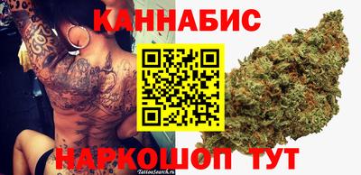 кристаллы Гудермес