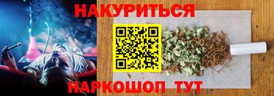 спиды Гуково