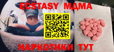каннабис Вязьма