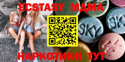 тгк Гулькевичи