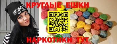 спиды Гуково
