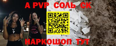 спиды Гуково
