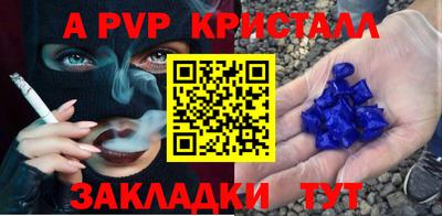тгк Гулькевичи