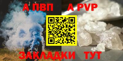 кристаллы Гудермес