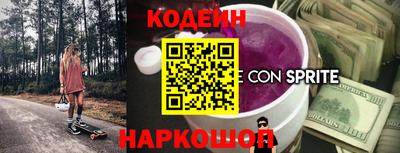 тгк Гулькевичи