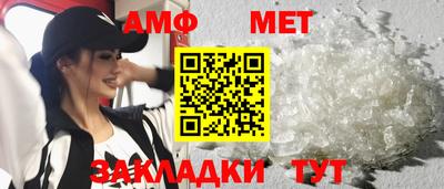 альфа пвп VHQ Вышний Волочёк