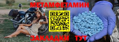 спиды Гуково