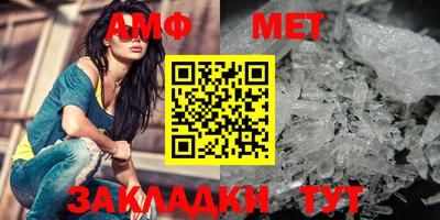 спиды Гуково