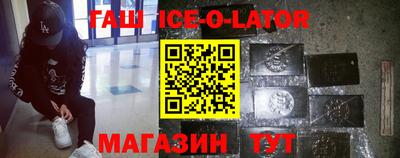 кристаллы Гудермес