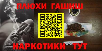 спиды Гуково
