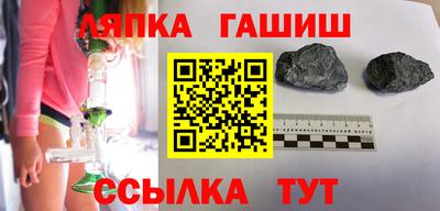 тгк Гулькевичи