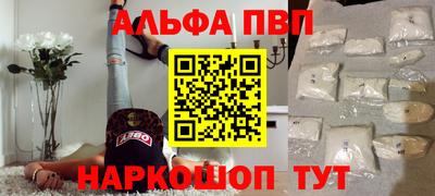 кристаллы Гудермес