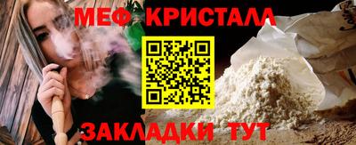 тгк Гулькевичи