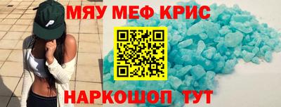 кристаллы Гудермес