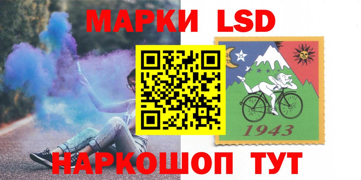 Егорьевск  LSD-25 экстази ecstasy  Вход с VPN  ЛСД экстази кислота 