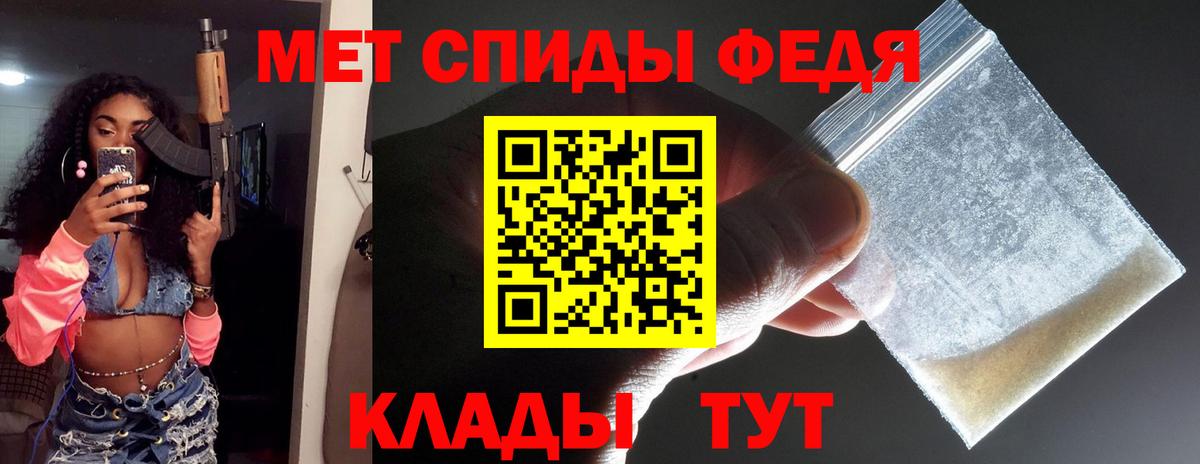Метамфетамин Декстрометамфетамин 99.9%  Вход с VPN  Егорьевск 