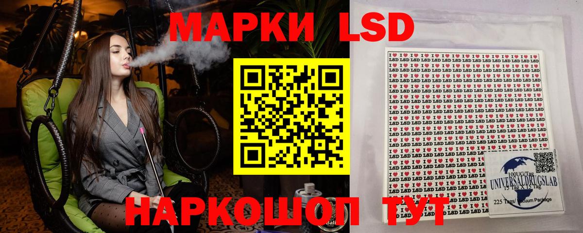 Егорьевск  Марки N-bome 1,5мг  Вход с VPN  Марки N-bome  Марки N-bome 1,5мг 
