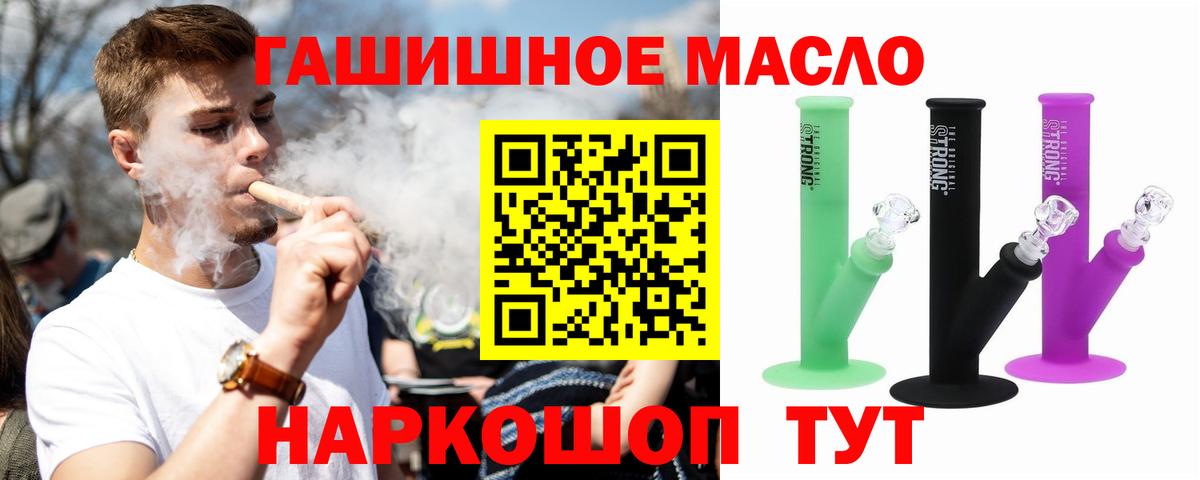 Дистиллят ТГК жижа  blacksprut ТОР  Егорьевск  Дистиллят ТГК Wax  Вход с VPN 