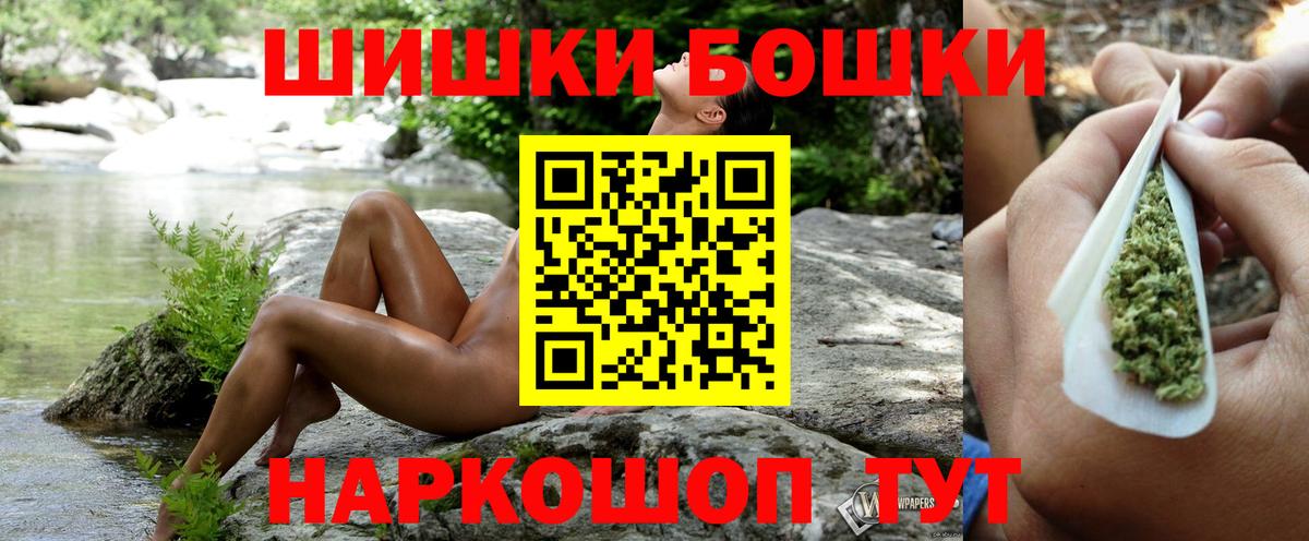 Канабис LSD WEED Егорьевск